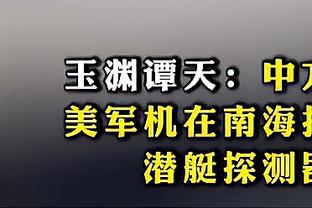 ?詹姆斯已连续20年场均25+ 乔丹/科比/KD连续11年&历史第二长